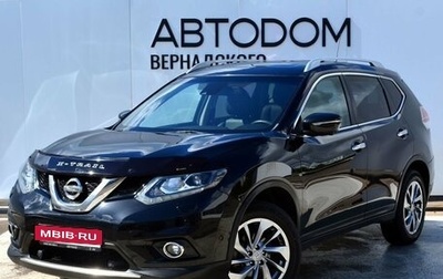 Nissan X-Trail, 2015 год, 1 790 000 рублей, 1 фотография