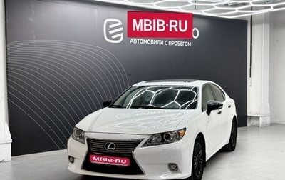 Lexus ES VII, 2015 год, 2 529 000 рублей, 1 фотография