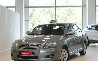 Toyota Avensis III рестайлинг, 2007 год, 1 фотография