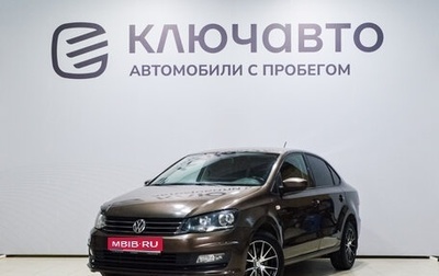 Volkswagen Polo VI (EU Market), 2016 год, 1 010 000 рублей, 1 фотография