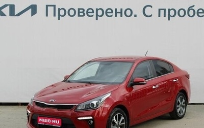 KIA Rio IV, 2018 год, 1 537 000 рублей, 1 фотография