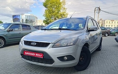 Ford Focus II рестайлинг, 2010 год, 410 000 рублей, 1 фотография