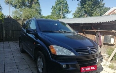 SsangYong Kyron I, 2007 год, 700 000 рублей, 1 фотография