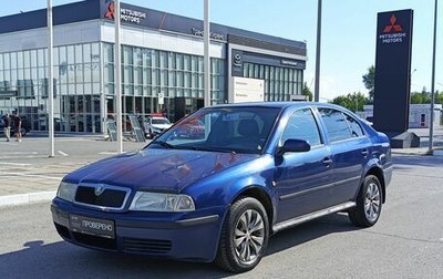 Skoda Octavia IV, 2007 год, 410 900 рублей, 1 фотография