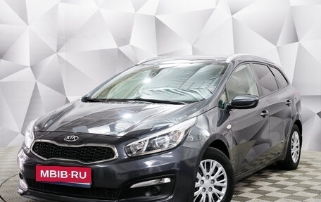 KIA cee'd III, 2018 год, 1 645 000 рублей, 1 фотография