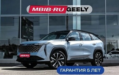 Geely Atlas, 2024 год, 3 662 690 рублей, 1 фотография