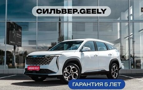 Geely Atlas, 2024 год, 3 464 990 рублей, 1 фотография