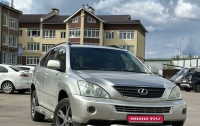 Lexus RX II рестайлинг, 2006 год, 1 650 000 рублей, 1 фотография