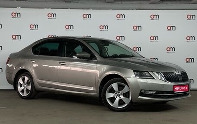 Skoda Octavia, 2019 год, 2 249 000 рублей, 1 фотография