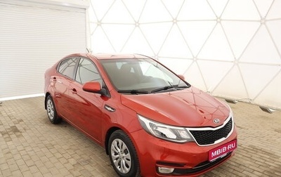 KIA Rio III рестайлинг, 2016 год, 1 250 000 рублей, 1 фотография