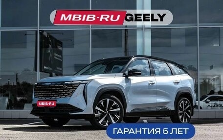 Geely Atlas, 2024 год, 3 662 690 рублей, 1 фотография