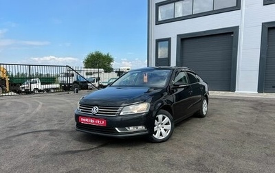 Volkswagen Passat B7, 2011 год, 1 289 000 рублей, 1 фотография