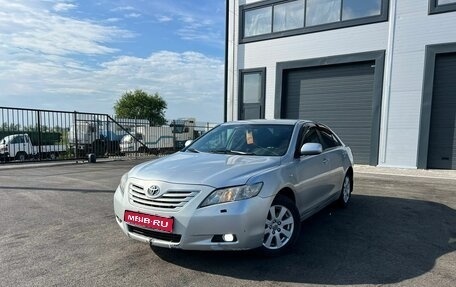 Toyota Camry, 2006 год, 1 099 000 рублей, 1 фотография