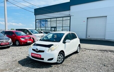 Toyota Vitz, 2009 год, 589 000 рублей, 1 фотография