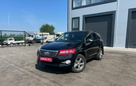 Toyota RAV4, 2012 год, 1 879 000 рублей, 1 фотография