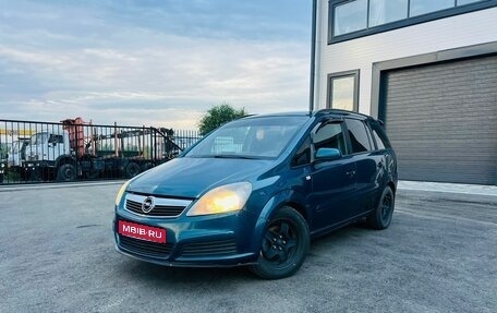 Opel Zafira B, 2007 год, 579 000 рублей, 1 фотография