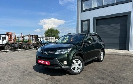 Toyota RAV4, 2013 год, 2 099 000 рублей, 1 фотография