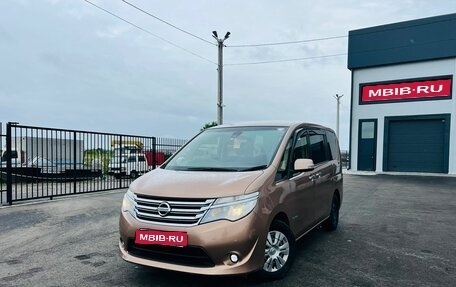 Nissan Serena IV, 2016 год, 1 879 000 рублей, 1 фотография