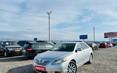 Toyota Camry, 2007 год, 1 159 000 рублей, 1 фотография