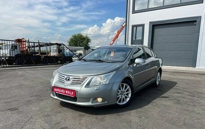 Toyota Avensis III рестайлинг, 2011 год, 1 459 000 рублей, 1 фотография