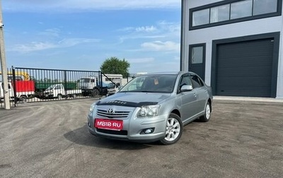 Toyota Avensis III рестайлинг, 2007 год, 1 019 000 рублей, 1 фотография