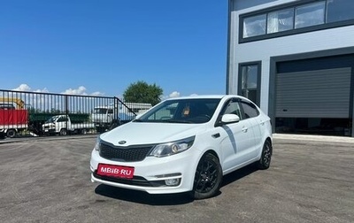 KIA Rio III рестайлинг, 2016 год, 1 409 000 рублей, 1 фотография