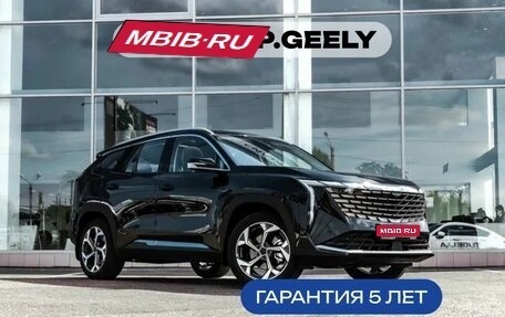 Geely Atlas, 2024 год, 3 464 990 рублей, 1 фотография