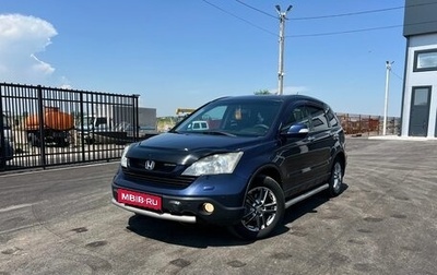 Honda CR-V III рестайлинг, 2007 год, 1 359 000 рублей, 1 фотография