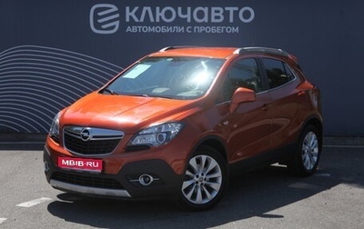 Opel Mokka I, 2014 год, 1 фотография