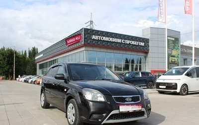 KIA Rio II, 2011 год, 680 200 рублей, 1 фотография