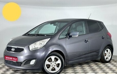 KIA Venga I, 2013 год, 916 000 рублей, 1 фотография