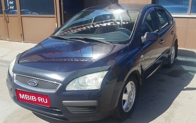 Ford Focus II рестайлинг, 2006 год, 450 000 рублей, 1 фотография