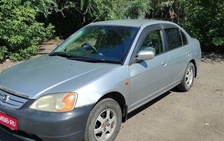 Honda Civic Ferio III, 2003 год, 480 000 рублей, 8 фотография