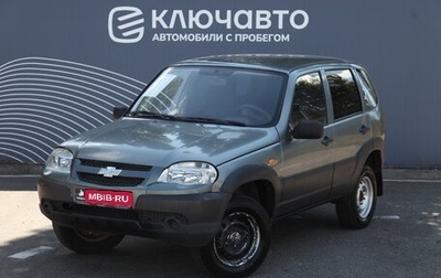 Chevrolet Niva I рестайлинг, 2015 год, 715 000 рублей, 1 фотография