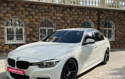 BMW 3 серия, 2018 год, 2 780 000 рублей, 1 фотография