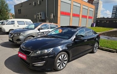 KIA Optima III, 2012 год, 1 345 000 рублей, 1 фотография