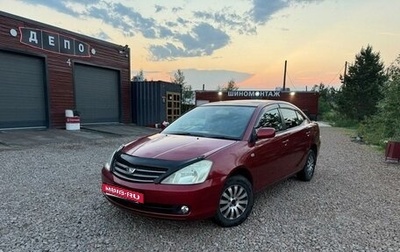 Toyota Allion, 2002 год, 755 000 рублей, 1 фотография