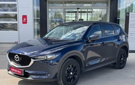 Mazda CX-5 II, 2018 год, 2 770 000 рублей, 1 фотография