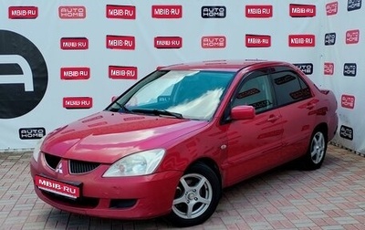 Mitsubishi Lancer IX, 2005 год, 1 фотография