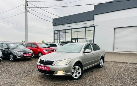 Skoda Octavia, 2012 год, 1 259 000 рублей, 1 фотография