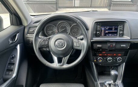 Mazda CX-5 II, 2014 год, 2 159 000 рублей, 12 фотография