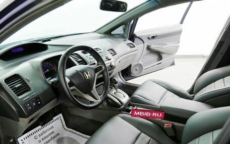 Honda Civic VIII, 2008 год, 9 фотография