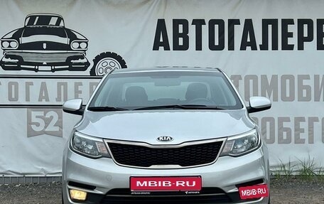 KIA Rio III рестайлинг, 2016 год, 1 195 000 рублей, 2 фотография