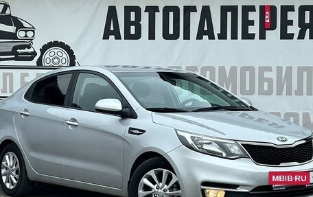 KIA Rio III рестайлинг, 2016 год, 1 195 000 рублей, 3 фотография