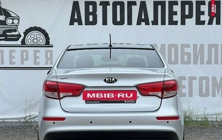 KIA Rio III рестайлинг, 2016 год, 1 195 000 рублей, 5 фотография