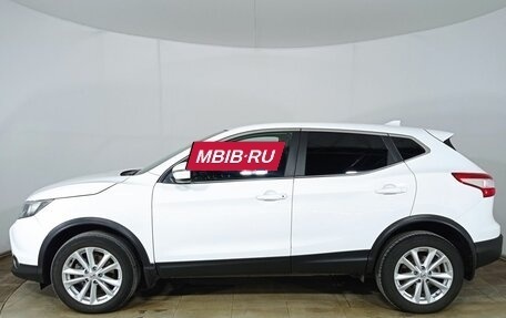 Nissan Qashqai, 2017 год, 1 614 000 рублей, 8 фотография