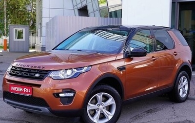 Land Rover Discovery Sport I рестайлинг, 2019 год, 1 фотография