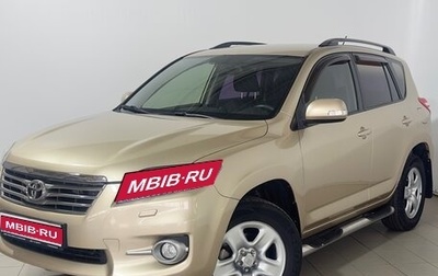 Toyota RAV4, 2010 год, 1 фотография