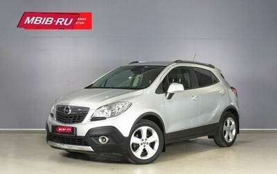 Opel Mokka I, 2013 год, 1 248 254 рублей, 1 фотография