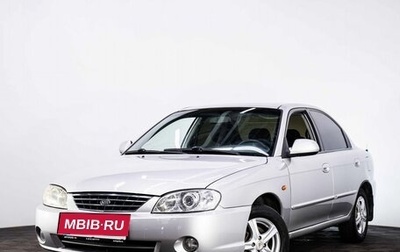 KIA Spectra II (LD), 2009 год, 505 000 рублей, 1 фотография